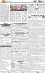 08_Balangir