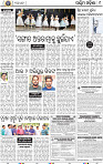 09 Balangir