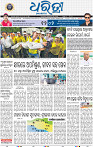 01_BBSR