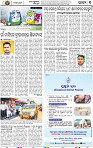 03_bbsr