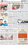 05_METRO_BBSR