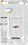 06_BBSR
