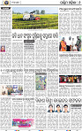 08 Baragarh