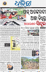 02_bbsr