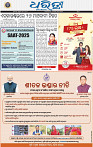 03_BBSR