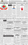 11_BBSR_NEW