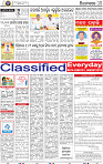 12_BBSR NEW