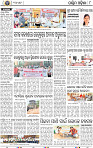 08 Balangir
