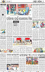 08_Baragarh