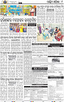 09 Balangir