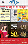 01_bbsr new