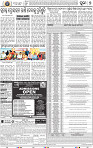 07_Metro Puri E