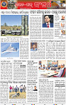 08_BBSR