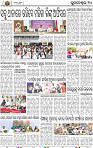 10_BBSR