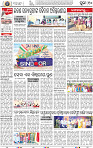 10_Metro Puri E
