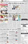 11_BBSR NEW