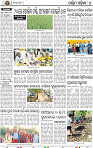 04 Balangir