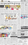 07 Balangir