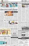 07 Baragarh