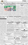 09_JAJPUR (E)