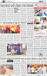 08_Khordha