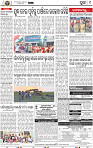 09_ Metro Puri