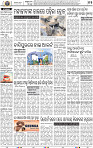 12_BBSR