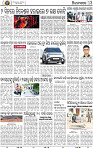 13_BBSR