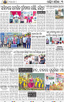 05 Balangir