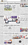 05 Baragarh