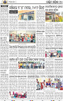 12 Balangir