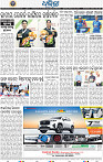 16_Rst Wstn Odisha