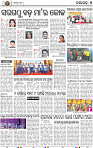 07_NGHE