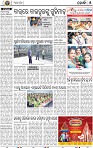 07_KHORDHA NEW