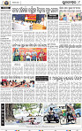 10_bbsr