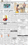 11_bbsr