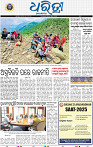 03_bbsr