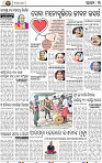 05_BBSR