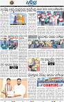 12_BBSR