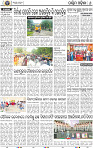 08 Balangir