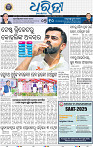 03_BBSR