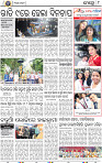 10_BBSR