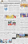 11_BBSR