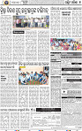 07 Balangir- Baragarh