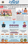 01_BBSR