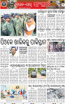 02_BBSR