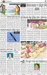03_BBSR