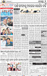 07_BBSR New