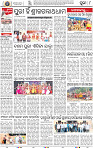 08_Metro Puri E