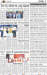 09_METRO BBSR